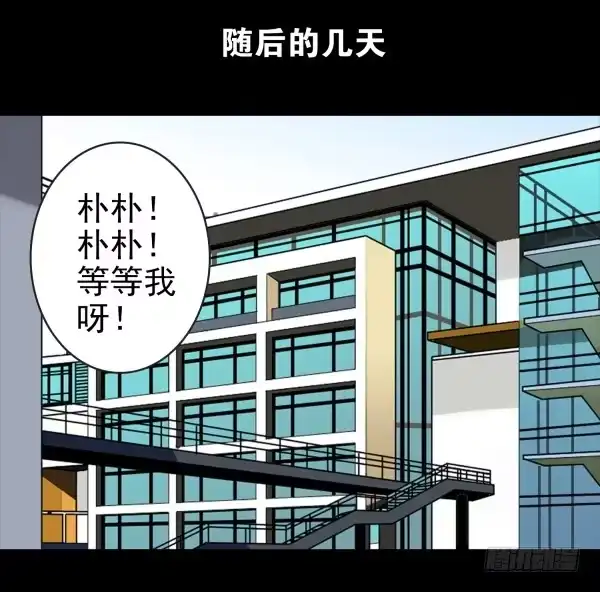 《浪漫果味C-2》男朋友 第2页