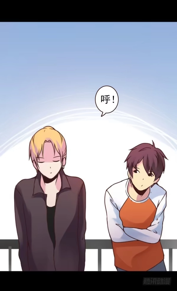 《浪漫果味C-2》脱单 第7页