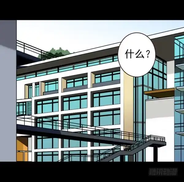 《浪漫果味C-2》脱单 第2页