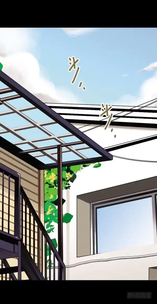 《浪漫果味C-2》叫我大嫂 第19页