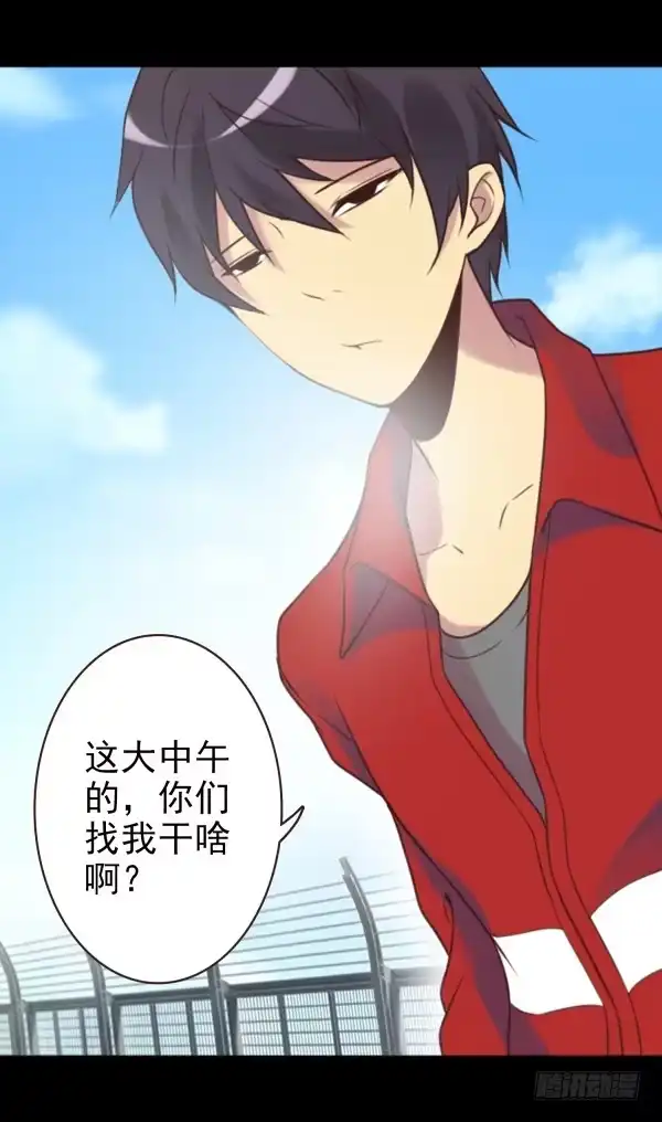《浪漫果味C-2》就这事？ 第4页