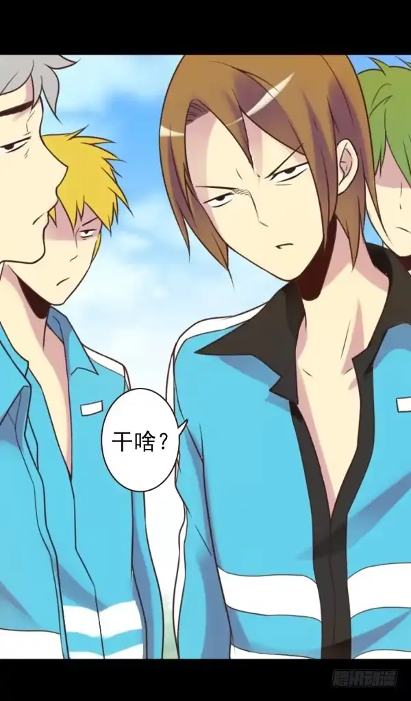 《浪漫果味C-2》就这事？ 第5页