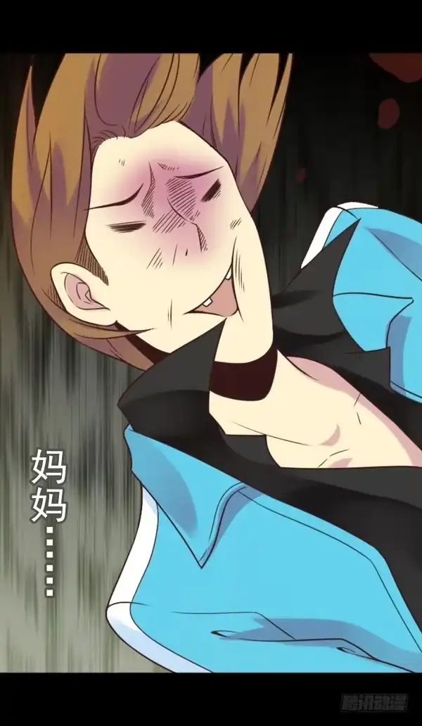 《浪漫果味C-2》就这事？ 第19页