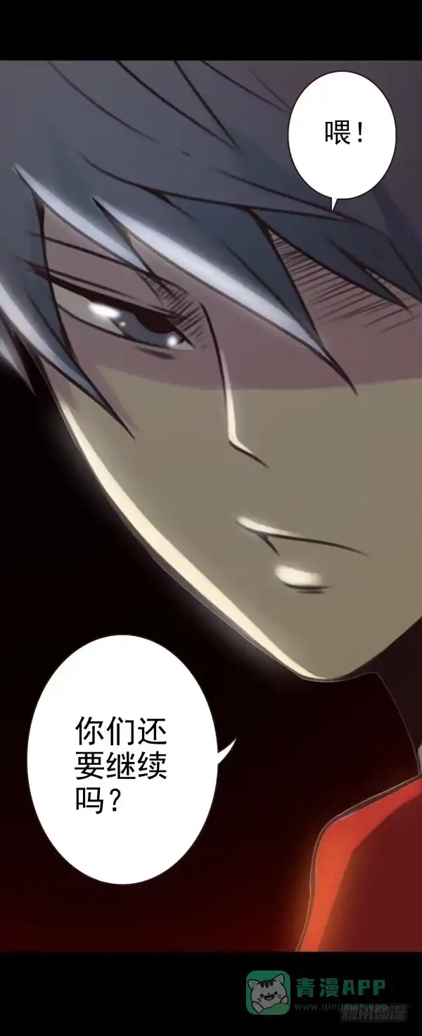 《浪漫果味C-2》就这事？ 第21页