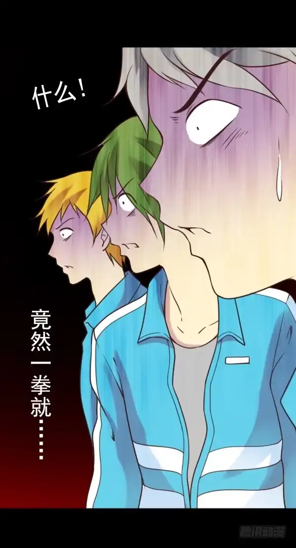 《浪漫果味C-2》就这事？ 第20页