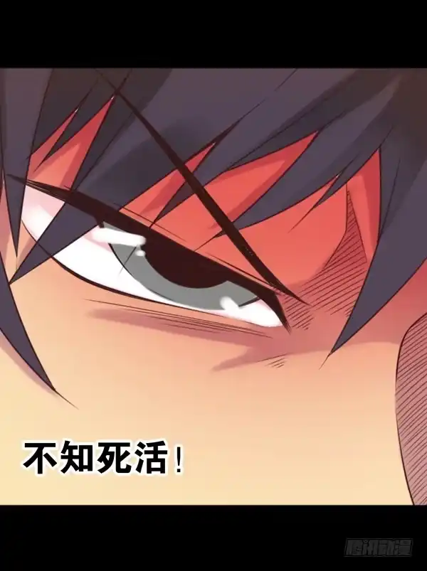 《浪漫果味C-2》就这事？ 第14页