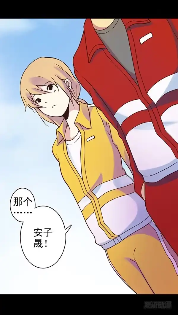 《浪漫果味C-2》去韩国？ 第9页