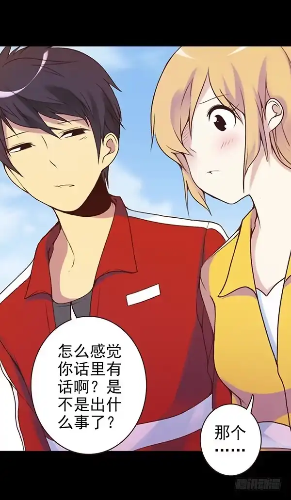 《浪漫果味C-2》去韩国？ 第14页