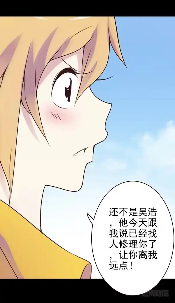 《浪漫果味C-2》去韩国？ 第4页
