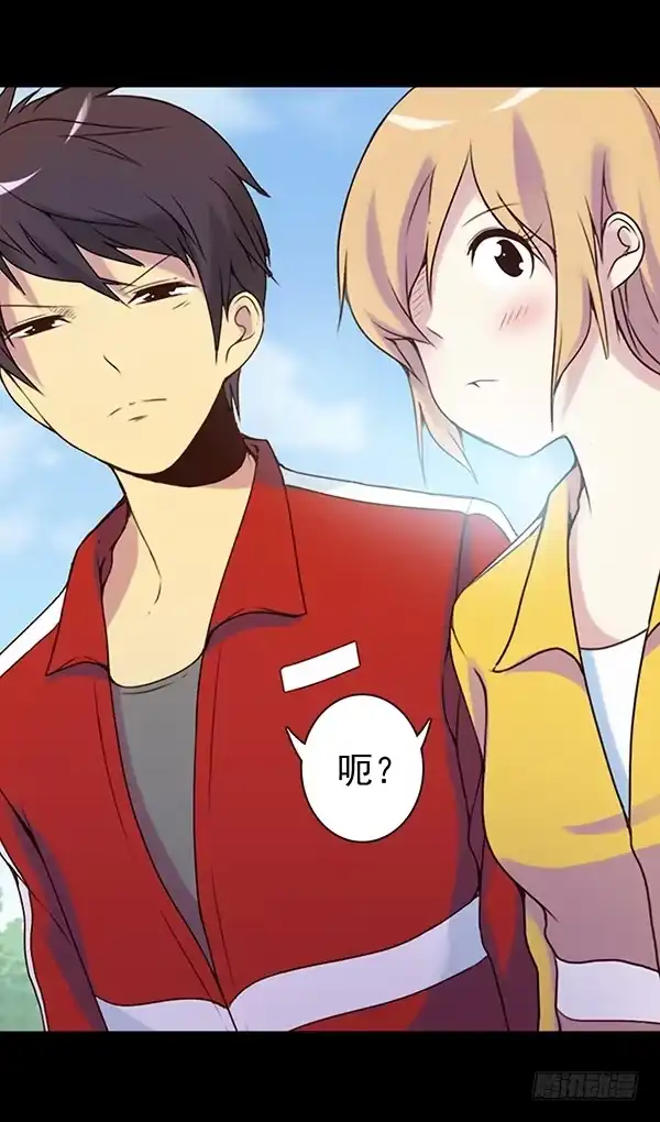 《浪漫果味C-2》一言不合就出手 第3页