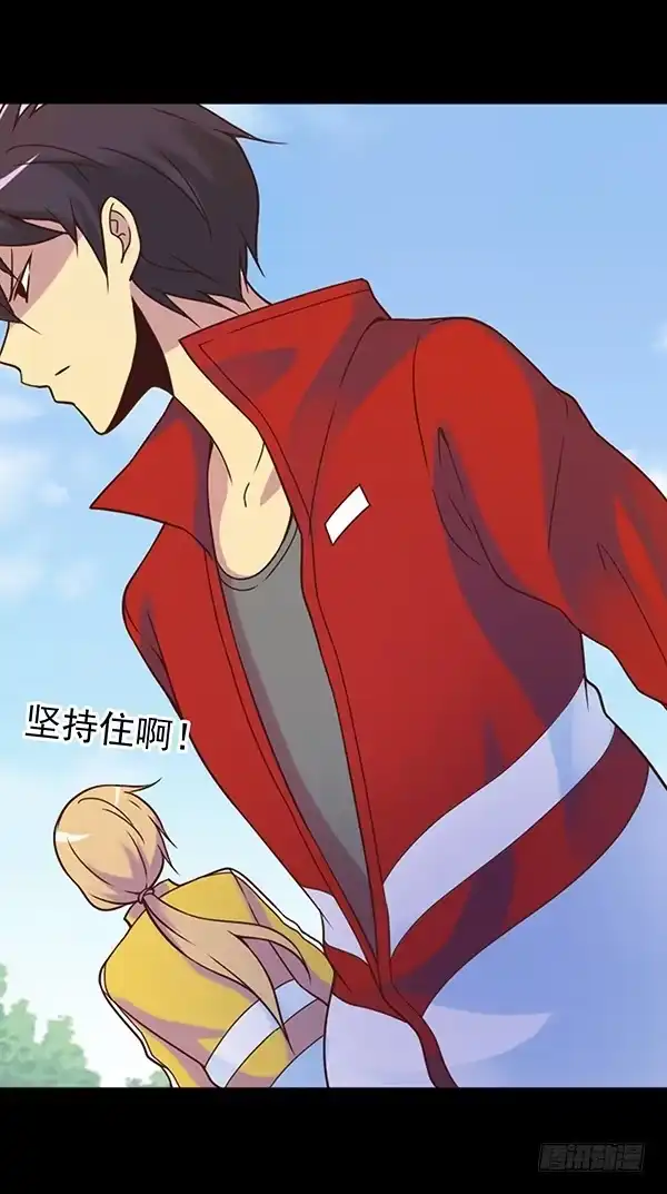 《浪漫果味C-2》一言不合就出手 第8页
