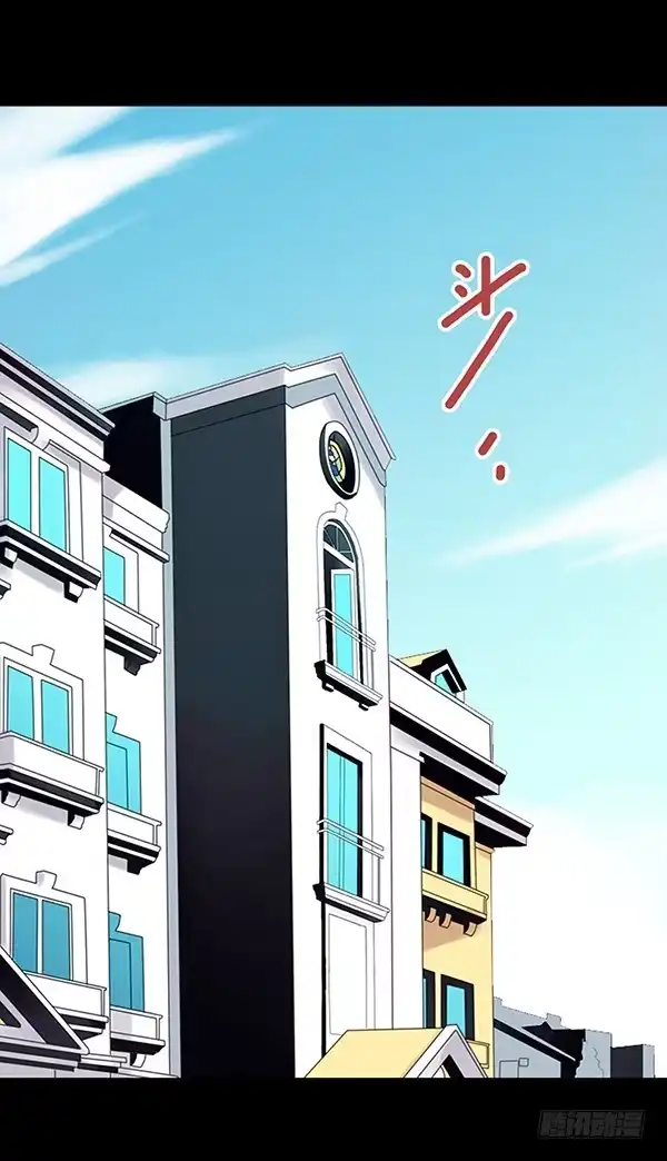 《浪漫果味C-2》一言不合就出手 第17页