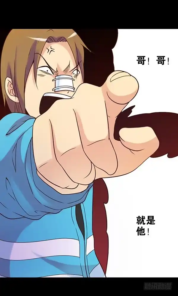 《浪漫果味C-2》一言不合就出手 第2页