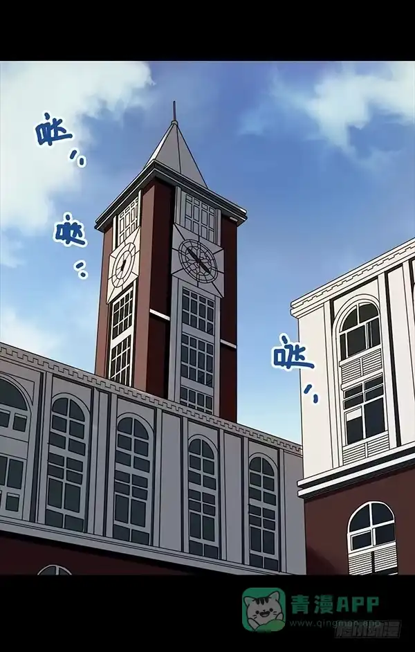 《浪漫果味C-2》一言不合就出手 第11页