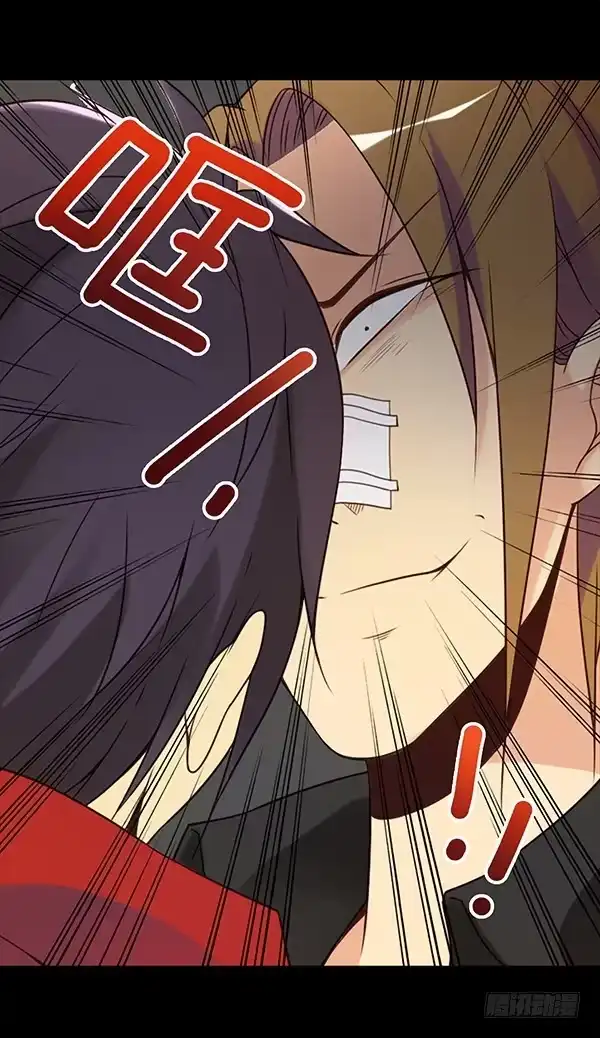 《浪漫果味C-2》一言不合就出手 第19页