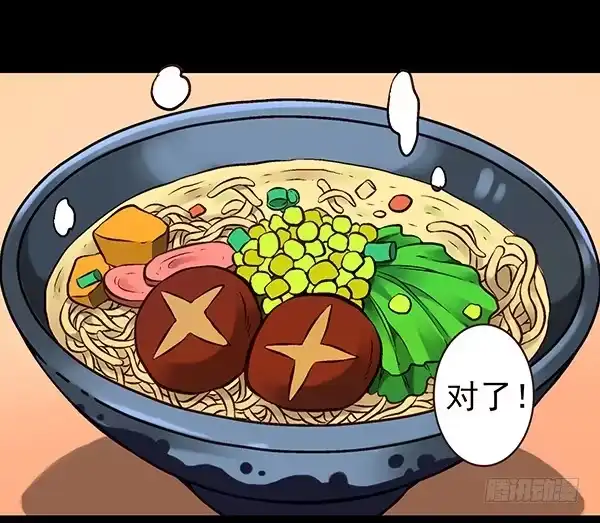 《浪漫果味C-2》岚哥忌日 第20页