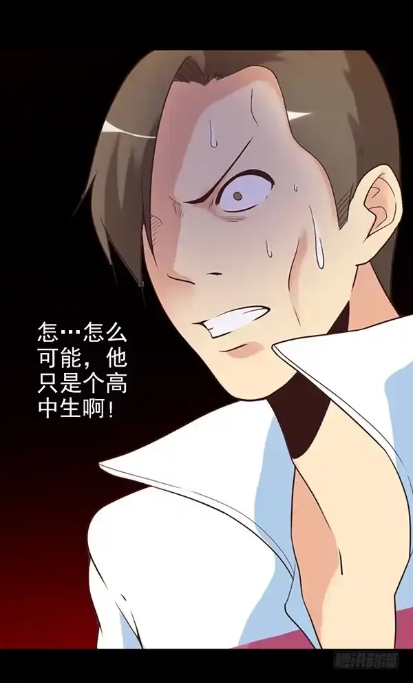 《浪漫果味C-2》岚哥忌日 第4页