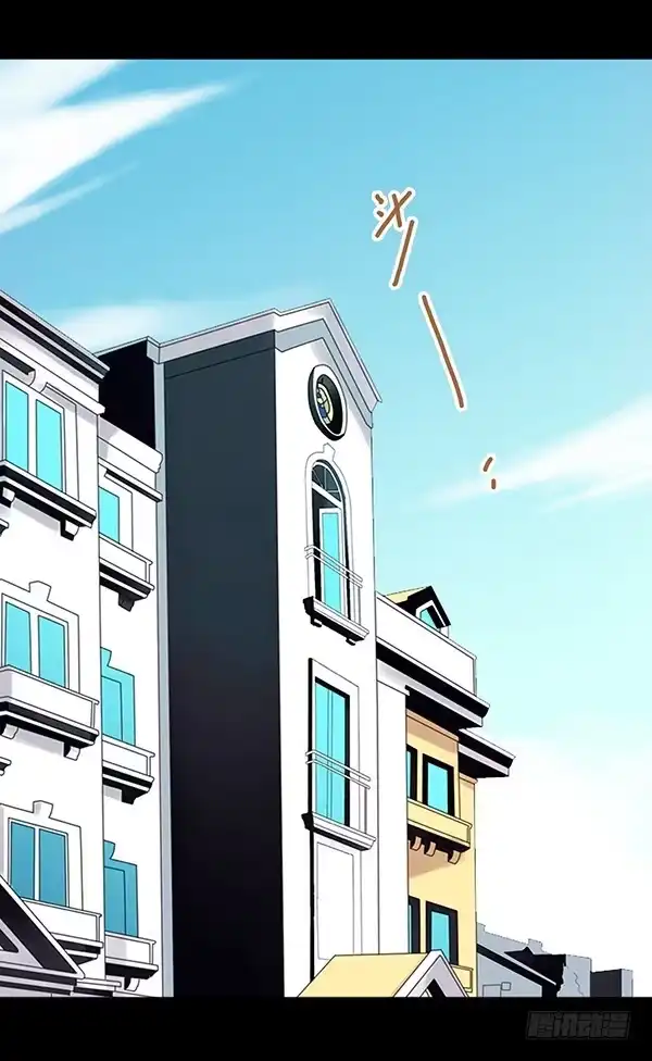 《浪漫果味C-2》绵绵 第2页