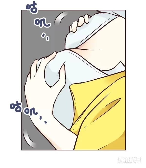 《浪漫果味C-2》第三话 第27页