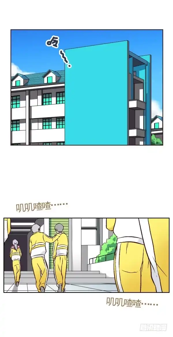 《浪漫果味C-2》第三话 第13页