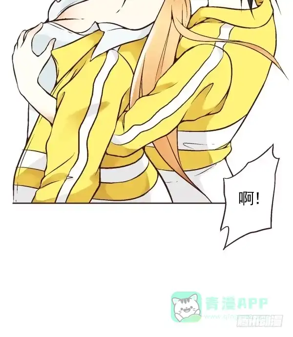 《浪漫果味C-2》第三话 第26页