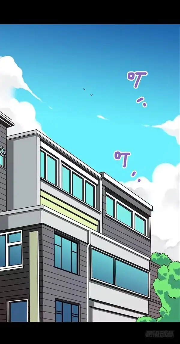 《浪漫果味C-2》爱妃出现 第2页