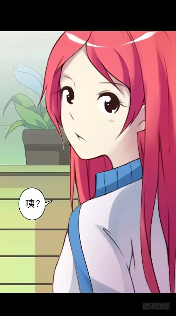 《浪漫果味C-2》爱妃出现 第8页
