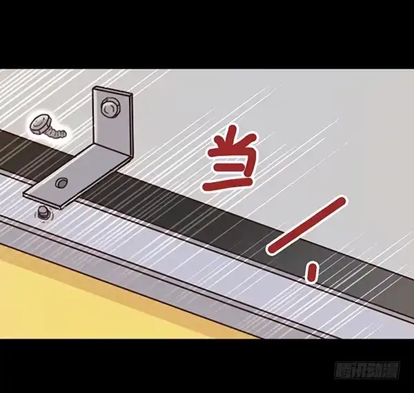 《浪漫果味C-2》泡妞方法 第18页