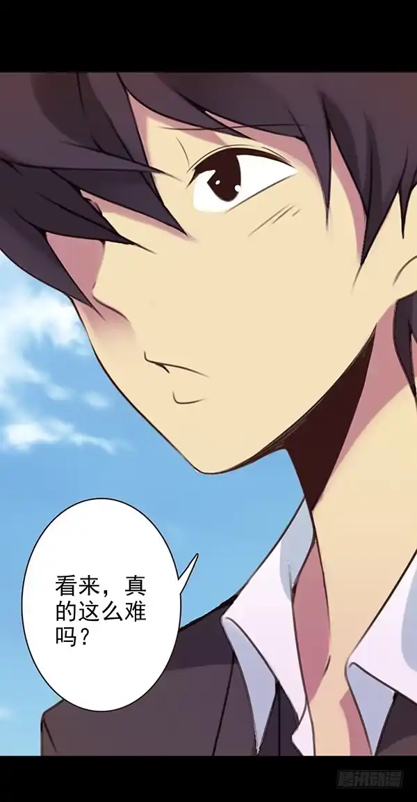 《浪漫果味C-2》泡妞方法 第10页