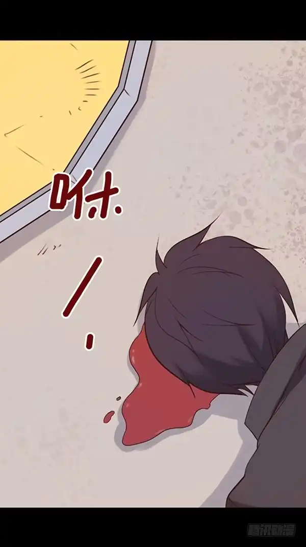 《浪漫果味C-2》救人 第13页