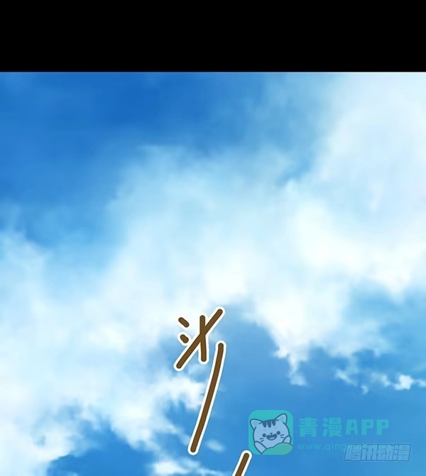 《浪漫果味C-2》救人 第21页