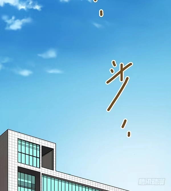 《浪漫果味C-2》救人 第22页