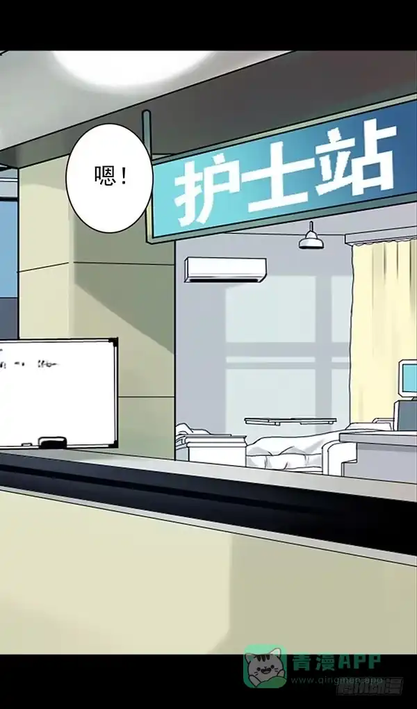 《浪漫果味C-2》一见钟情 第16页
