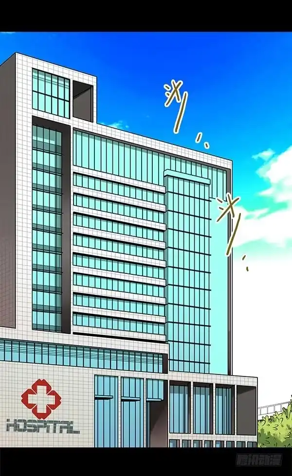 《浪漫果味C-2》一见钟情 第2页