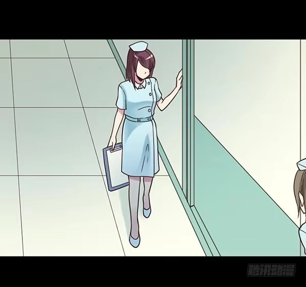《浪漫果味C-2》一见钟情 第8页
