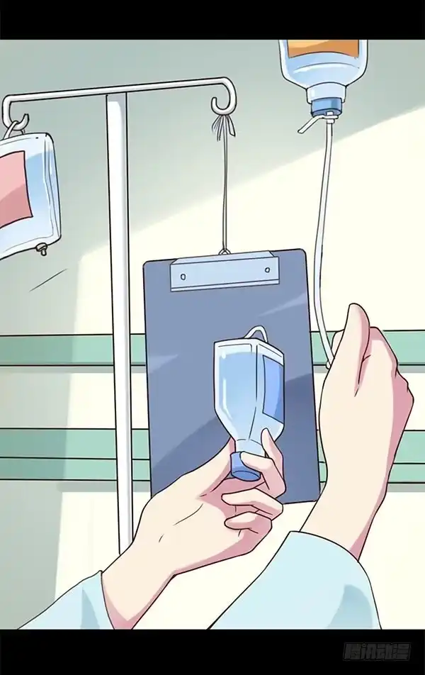 《浪漫果味C-2》一见钟情 第3页