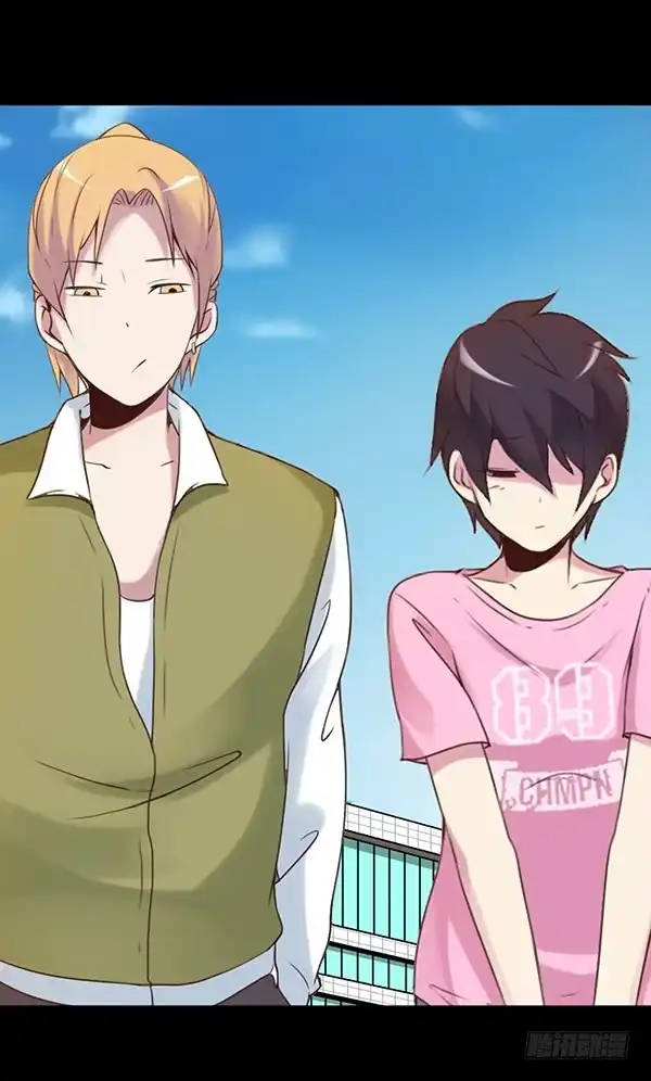 《浪漫果味C-2》子欣的心事 第17页
