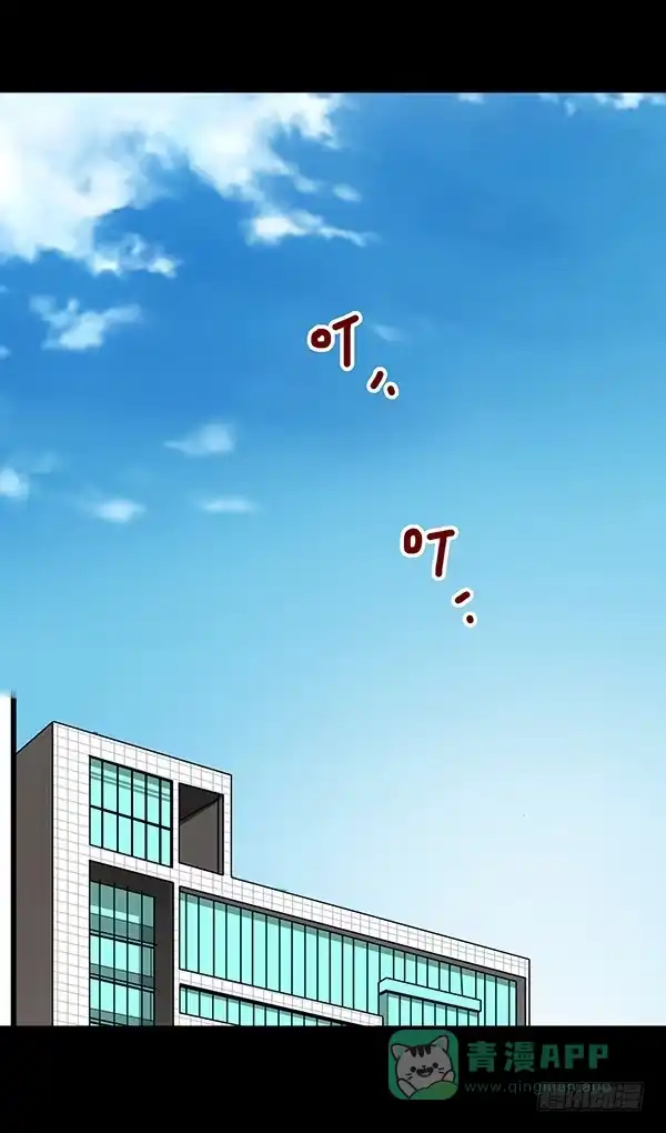 《浪漫果味C-2》子欣的心事 第16页