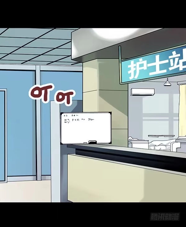 《浪漫果味C-2》姐弟缘 第19页