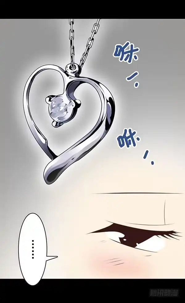 《浪漫果味C-2》姐弟缘 第7页