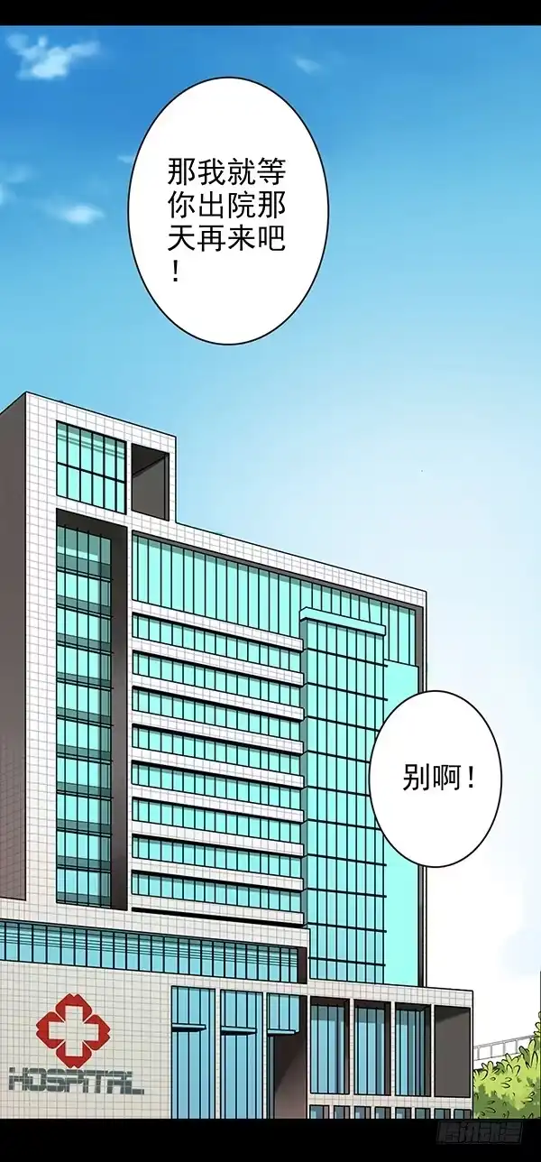 《浪漫果味C-2》姐弟缘 第2页
