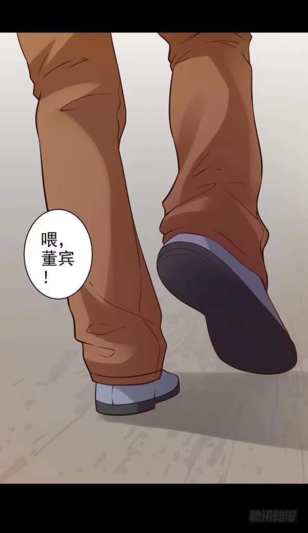 《浪漫果味C-2》决定表白 第13页