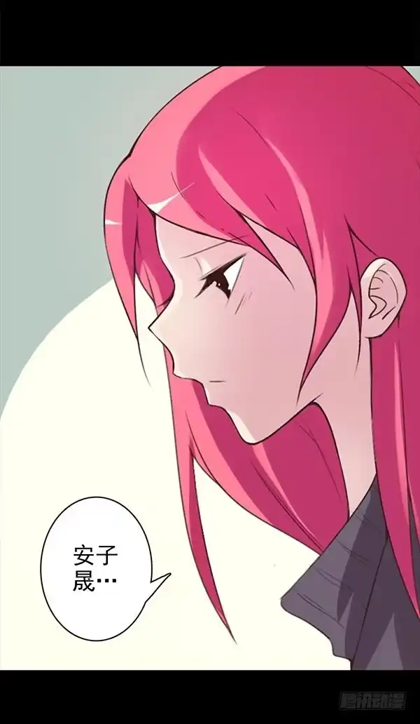《浪漫果味C-2》决定表白 第19页