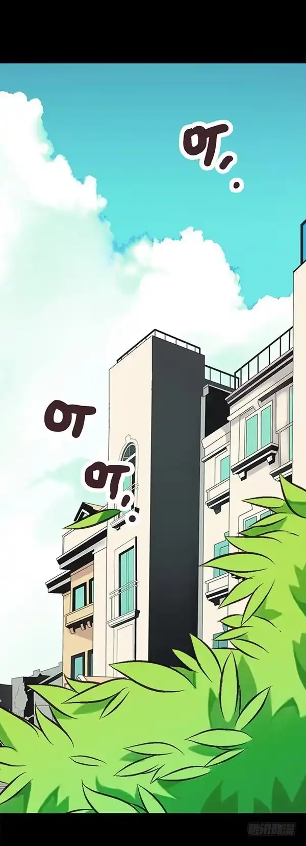 《浪漫果味C-2》决定表白 第18页