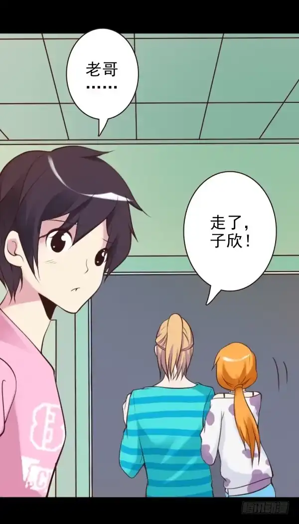 《浪漫果味C-2》配合你 第12页