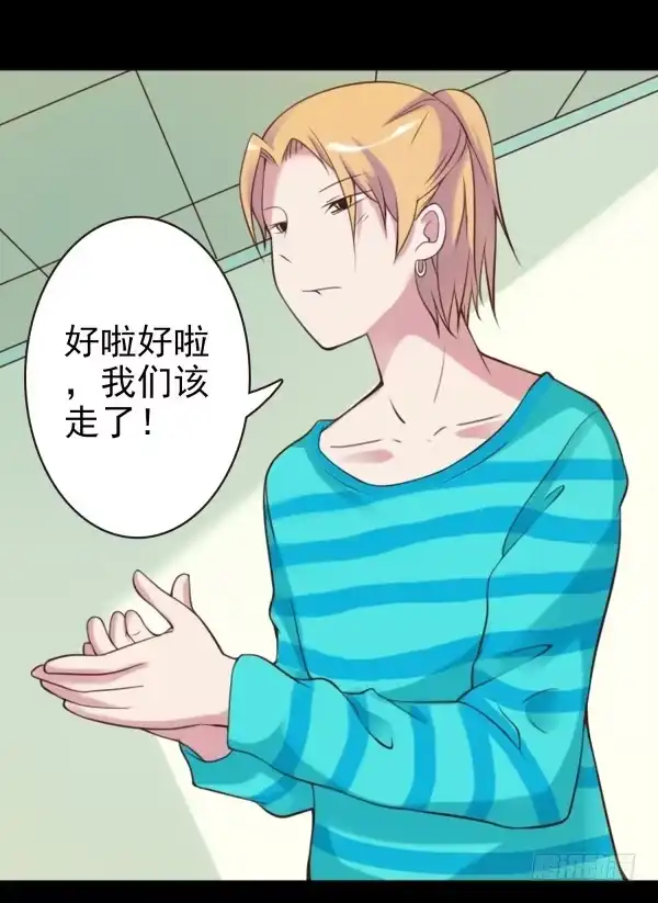 《浪漫果味C-2》配合你 第3页