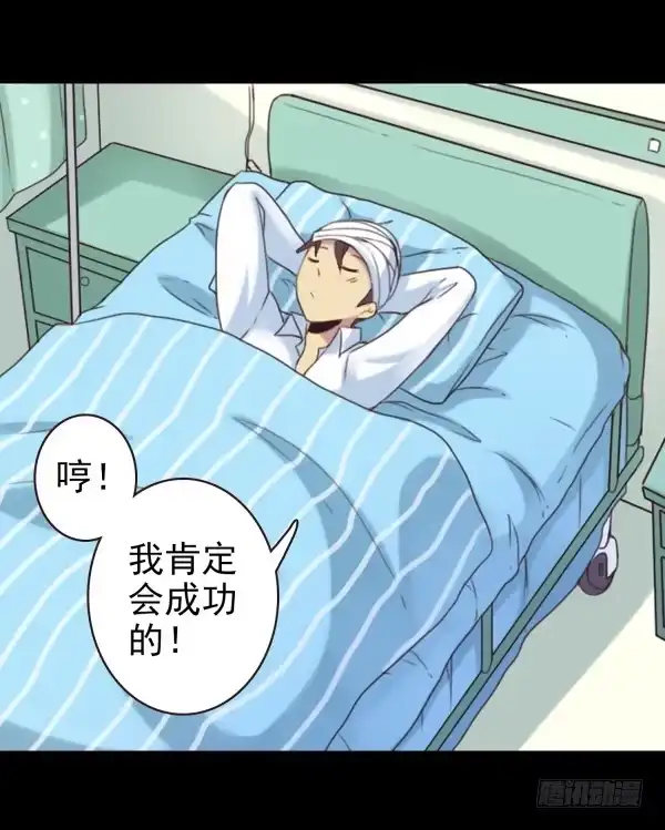 《浪漫果味C-2》配合你 第13页