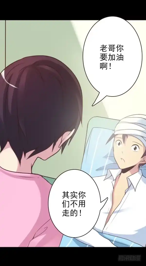《浪漫果味C-2》配合你 第8页