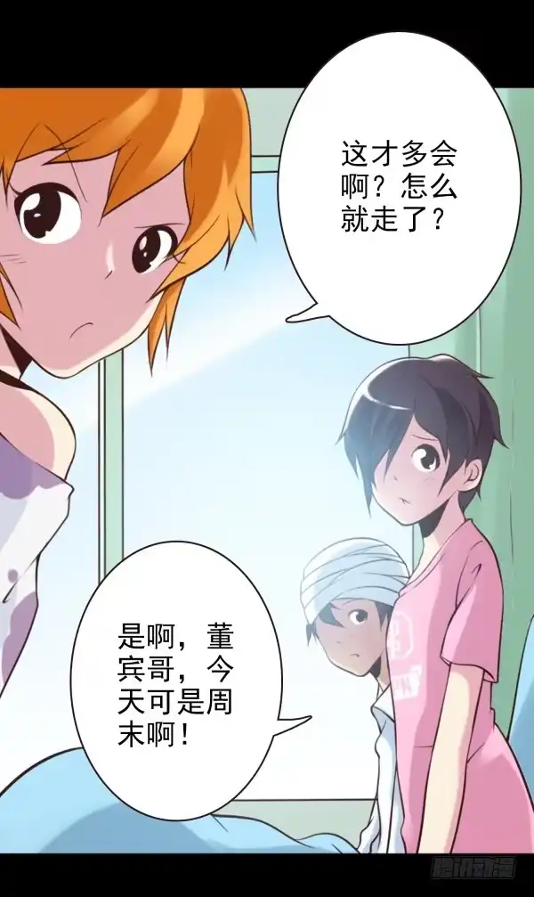 《浪漫果味C-2》配合你 第4页