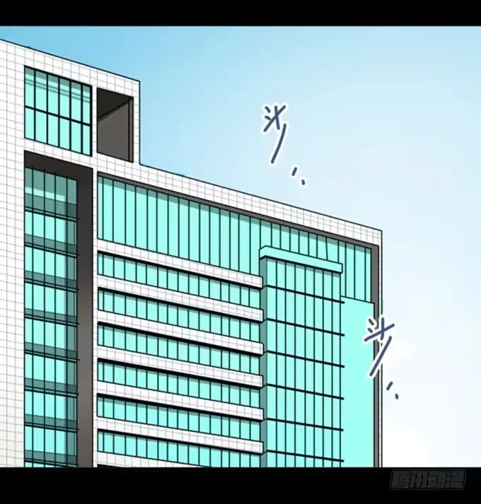 《浪漫果味C-2》我来保护你 第2页